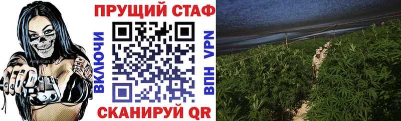 Наркотические вещества Можайск ГАШИШ  МАРИХУАНА  АМФ  Меф мяу мяу 