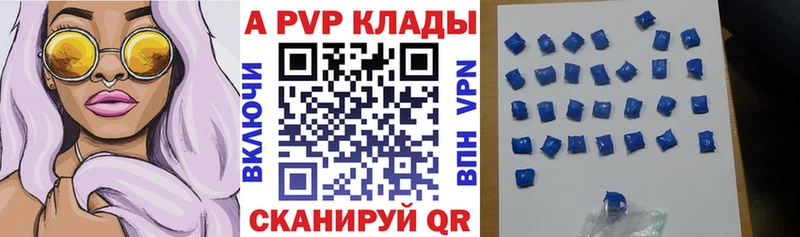 OMG вход  Можайск  A PVP СК 