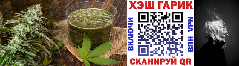 Canna-Cookies конопля  хочу   Можайск 