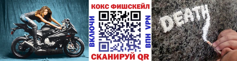 Кокаин 99%  Можайск 