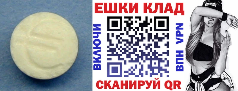 Ecstasy Дубай  Можайск 