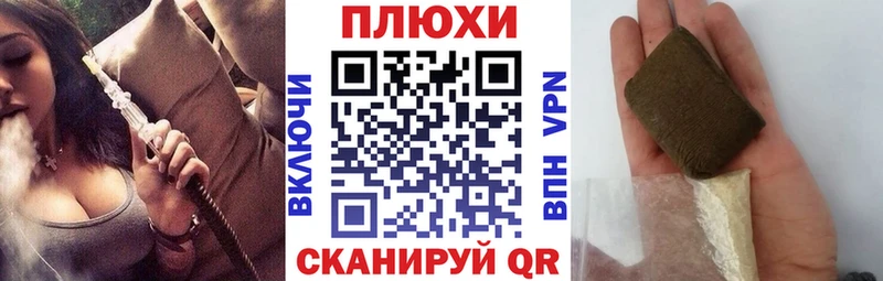 купить закладку  Можайск  ГАШ 40% ТГК 