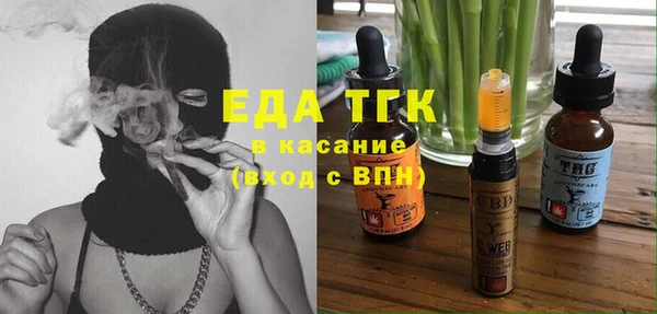 мяу мяу кристалл Ельня