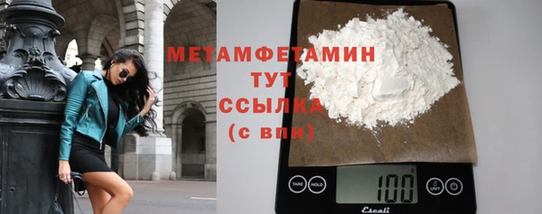 мяу мяу кристалл Ельня