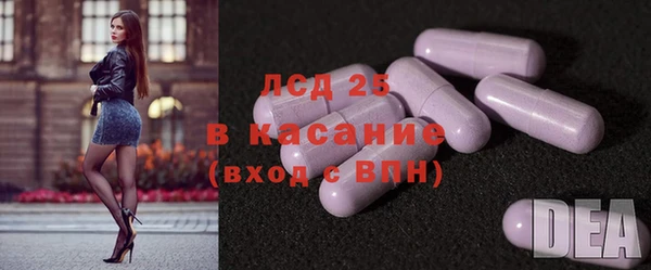 первитин Елизово