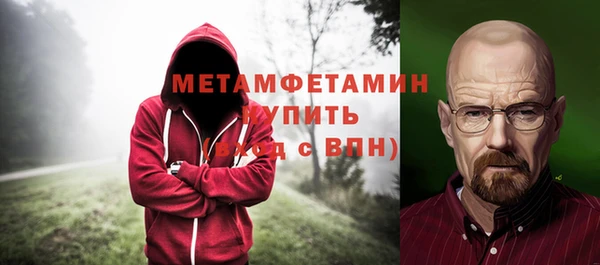мяу мяу кристалл Ельня