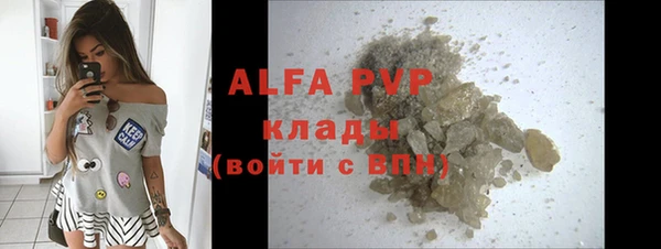 мяу мяу кристалл Ельня