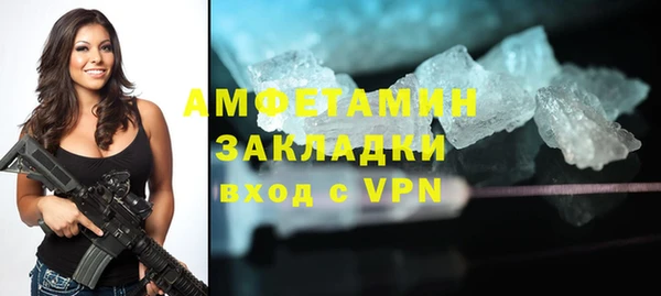 первитин Елизово