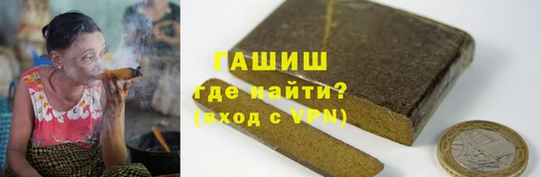 мяу мяу кристалл Ельня