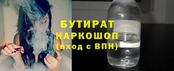 первитин Елизово