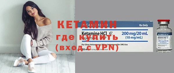 мяу мяу кристалл Ельня