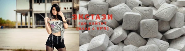 мяу мяу кристалл Ельня