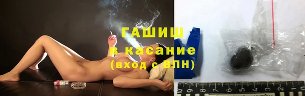 первитин Елизово