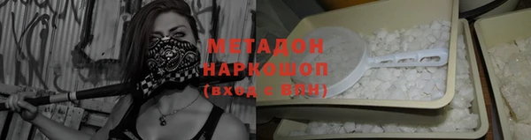 первитин Елизово