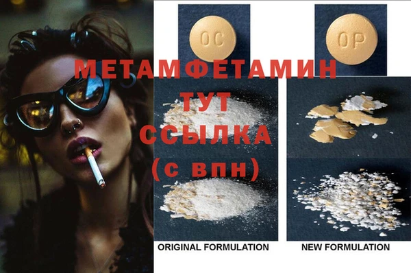 мяу мяу кристалл Ельня