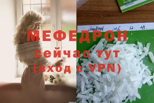 первитин Елизово