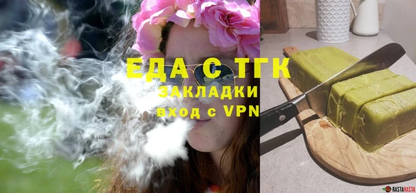 мяу мяу кристалл Ельня