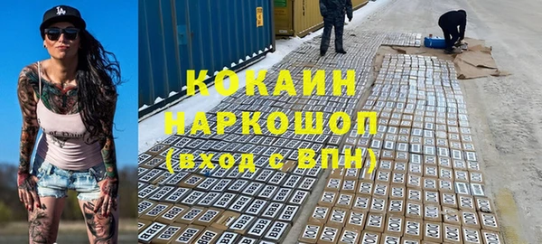 мяу мяу кристалл Ельня
