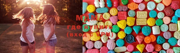 мяу мяу кристалл Ельня