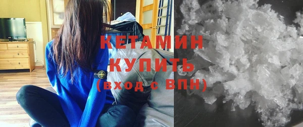 мяу мяу кристалл Ельня