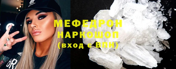 первитин Елизово