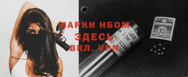 первитин Елизово