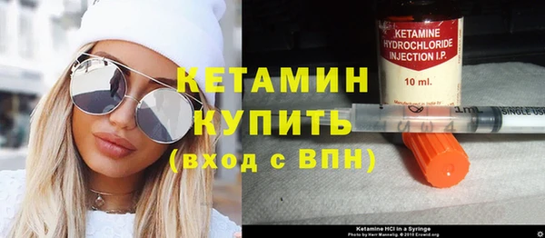 первитин Елизово