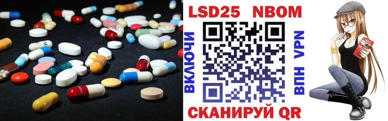 закладки  Можайск  LSD-25 экстази ecstasy 