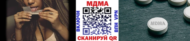 гидра ССЫЛКА  где купить наркотик  Можайск  MDMA кристаллы 