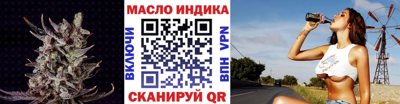 ТГК вейп Можайск